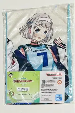 学マス 一番くじ 葛城リーリヤ