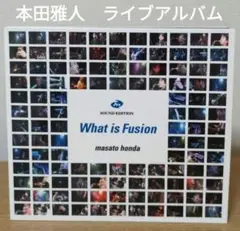 本田雅人／WHAT IS FUSION