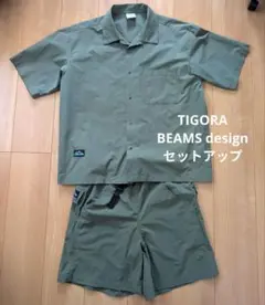 TIGORA by BEAMS DESIGN　セットアップ　シャツ　パンツ