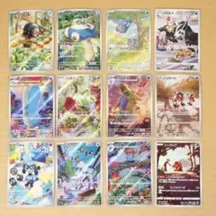 ポケモンカード AR/CHR 15枚セット