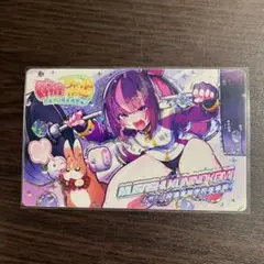 麻雀ファイトガール カードコネクト クニノカミ・ムサシ 役満高等学校体操服 ホロ