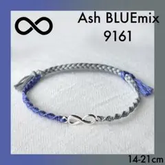 ハンドメイド ブレスレット 9161 約14~21cm