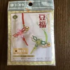 TOHO 豆福　とんぼ　キット １セットで、2個入り(色違い)