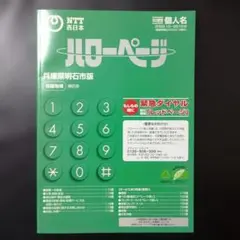 Item thumbnail for item 59c8024e-9df9-4a94-8138-85bfc09e8cda