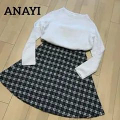 ANAYI アナイ　ウールフレアスカート グレー　チェック　38