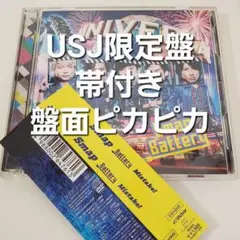 新品☆未開封　Smap usj限定 Battery ＣＤ DVD m37940266833_1.jpg?1538973148