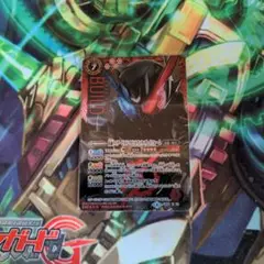 バトルスピリッツ　仮面ライダービルド　ラビットタンクハザード　シークレット 状態B〕(2018/4)(SECRET)仮面ライダービルドラビットタンク