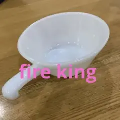 ファイヤーキング 白 ボウル