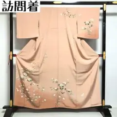 KK-692 訪問着 正絹 友禅 作家物 お花柄 しつけ糸 着物