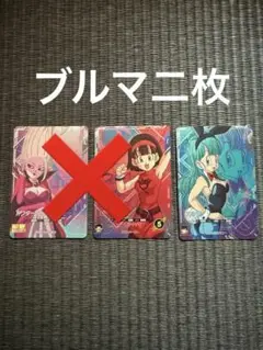 SDV5-LPURセット ドラゴンボールスーパーダイバーズ