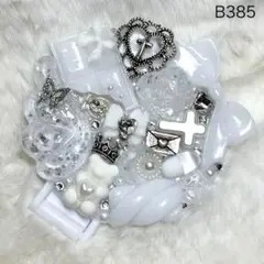 B385♡コンパクトミラー♡鏡♡デコ♡