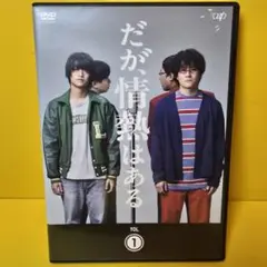 もっとたりないふたり DVD BOX 特典ステッカー もっとたりないふたり DVD BOX 特典ステッカー もっとたりない