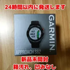 【新品 国内正規品】GARMIN Approach S62 BLACK