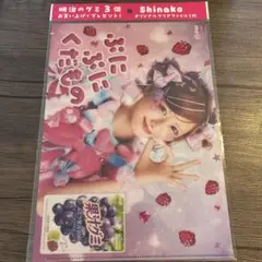 しなこちゃん Shinako クリアファイル