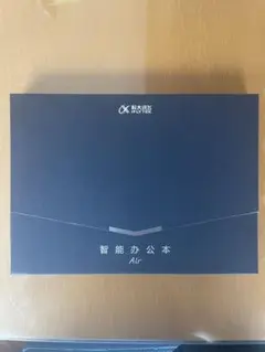 iFLYTEK AINOTE