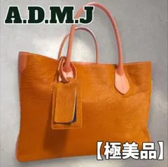 ADMJ　アクセソワ　トートバッグ　ハンドバッグ　レア　ハラコ　レザー
