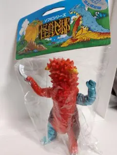 [未開封]やまなや　怪獣郷　双頭怪獣パンドン　イリサワ限定　ソフビ 未開封]やまなや 怪獣郷 双頭怪獣パンドン イリサワ限定 ソフビ