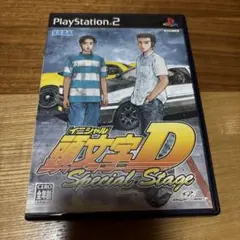 PS2 頭文字D Special Stage