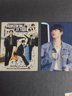 BTS jin RUNSEOKJINアムステルダム ライブビューイング来場者特典