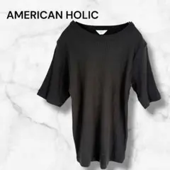 アメリカンホリック　リブカットソー　半袖　ブラック　Ｍ　綿100%