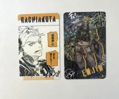 ガチアクタ くじメイト エンジン ホログラムカード