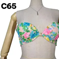 Item thumbnail for item 7cb9363b-2ef3-451b-9060-6dfc71d4f846