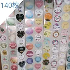 サンキューシール Thank You プレゼント ラッピング かわいい ランダム