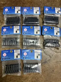 Luminous IHT-SLV4S スリーブ 19mm 4組を8パック