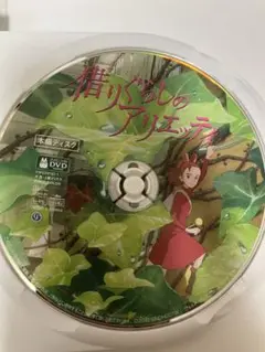 【美品】借りぐらしのアリエッティ　MovieNEX 本編DVD