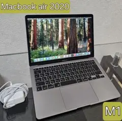 MacBook Air 13-inch 2020 M1