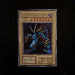 Amazon.co.jp: 遊戯王カード トライホーン・ドラゴン (復刻版
