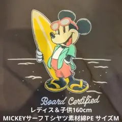 2025年最新】Disney サーフィン・ボディボードの人気アイテム