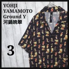 Item thumbnail for item 9ec0ca9c-8369-4077-8027-93e8b9a0d3fe