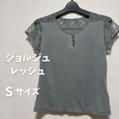 GEORGES RESH ジョルジュレッシュ Tシャツ 半袖 レース切り替