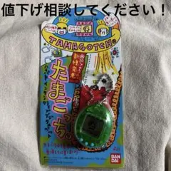 祝20しゅーねん！たまごっち スケルトングリーン未使用品