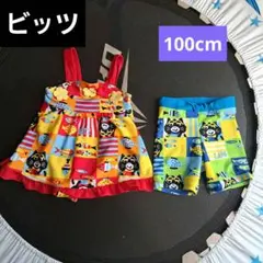 100cm　セット　ビッツ　双子　男女双子　おそろい　水着　黒猫　Twins