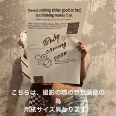 マタニティ新聞 【A3片面印刷】
