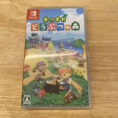 あつまれ どうぶつの森 Nintendo Switch