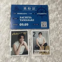 山﨑福也 乗船証 anan トレカ