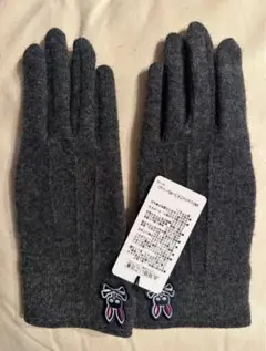 サイコバニー 手袋 グレー 新品未使用