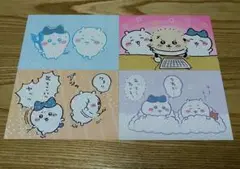 ちいかわ ブロマイドガム