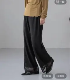 LOWRYSFARM メッシュフレアパンツ