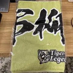 タイガース 応援タオル 下柳剛
