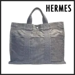 HERMES エルメス エールライン トートバッグ グレー ハンドバック