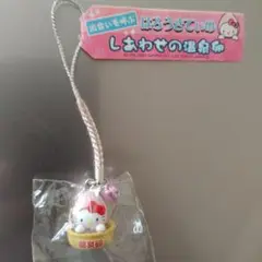 希少 当時物 ハローキティ しあわせの温泉卵 ストラップ 3種×4 04年 希少 当時物 ハローキティ しあわせの温泉卵 ストラップ 3種×4