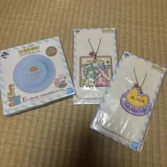 たべっ子どうぶつ　プレート　キーホルダー　一番くじ　E賞　F賞
