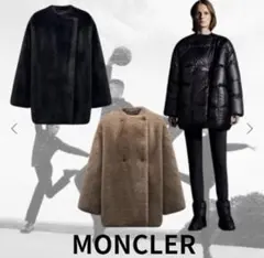 MONCLER(モンクレール)☆GENIUS 4☆HYKE☆定価以下0size