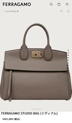 新品Salvatore Ferragamo Studio Bag スタジオバッグ