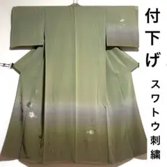 Item thumbnail for item 7bb2c776-2100-4193-9a2a-1c3d78d771f1