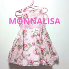 【高級】モナリザ　ワンピース　サイズ24M　MONNALISA